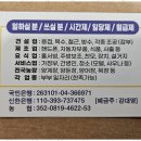 세종인력개발 - 안산시 상록구 용신로 387 | 세종인력개발