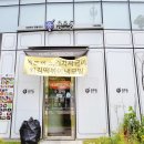 용우동 충무병원점 이미지