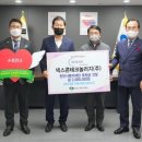 넥스콘테크놀러지 경인투데이뉴스