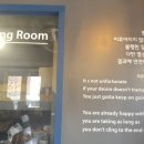 세종이발관