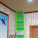 고향집손칼국수 이미지