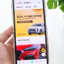 차차차카서비스 이미지