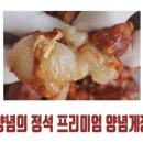 미식가준 이미지