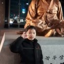 운현공원 이미지