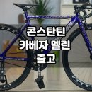 매봉산3길 이미지