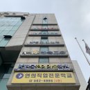 연희세무회계
