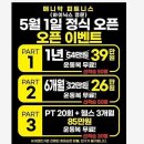 매니악 피트니스 이미지