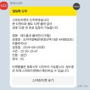 삼성코인벤딩
