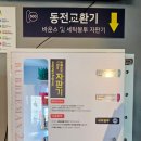 버블맨24시 이미지
