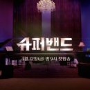 착한슈퍼 이미지