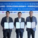 한진부산컨테이너터미널(주)