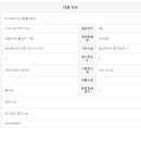 동탄역유림공인중개사사무소 이미지