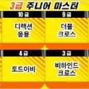 음악줄넘기점핑클럽 이미지