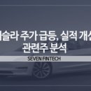 BY그린텍 이미지