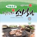 대창슈퍼마켓 연합뉴스