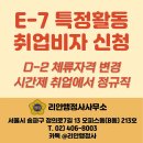 진로 행정사사무소 이미지
