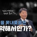 귀신을 내쫓지 못한 이유는 기도 빨이 약해서일까? 이미지