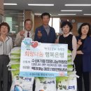 수성4가동행정복지센터 이미지