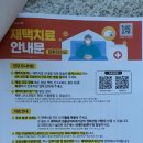 한가람내과의원 이미지