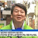 너네 노발대발뜻이 뭔지 앎 ? 이미지