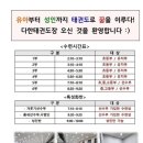 동명 태권도장 이미지