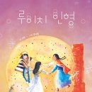 인형지음 이미지