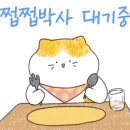 해모로코너공인중개사사무소 이미지