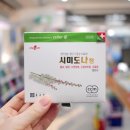 백제생약