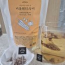 경희대한약국 | 비울레티 상비차 우엉 호박팥차 카페인 없는 임산부티백 추천