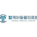 북부동물병원 이미지