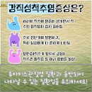 성모강내과의원 | 서울 중랑구 허리가 뻣뻣하고 아플 때 강강직성척추염 검사 필요할까
