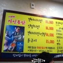 뉴거인통닭 이미지
