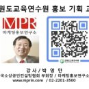 소상공인마케팅연수원