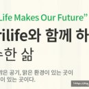 제이엔제이헬스 이미지