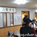 대풍참가자미회 이미지