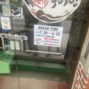 남원본가추어탕(시청점) 이미지