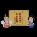 (주)웰스프레쉬 | 호주 워홀 세컨비자 88일 채우기! 3개월 반만에 성공한 일상 블로그 /무물 진행중