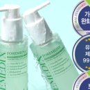 본메딕스 네이버블로그