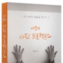 운제로 이미지