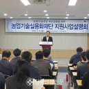 농업기술센터 흥해청사 이미지