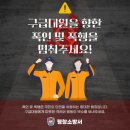 평창소방서 이미지