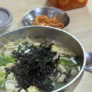 영일분식 | 문래 영일분식 칼국수 맛집 솔직후기부터 주차까지