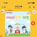 롯데리아 가좌점 이미지
