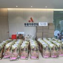 나눔과봉사 이미지
