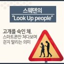 픽토그램(PICTOGRAM)