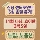 센터포인트엔 이미지