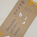 꿈꾸는요셉(용미리점) | 쿠팡 꿈꾸는요셉 드림키즈 아기 슈벤치 추천 내돈내산 솔직 후기