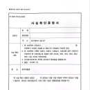 여기행정사사무소 네이버블로그