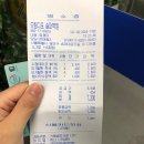 드림디포송파역점 이미지
