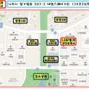 빛가람공인중개사사무소 이미지